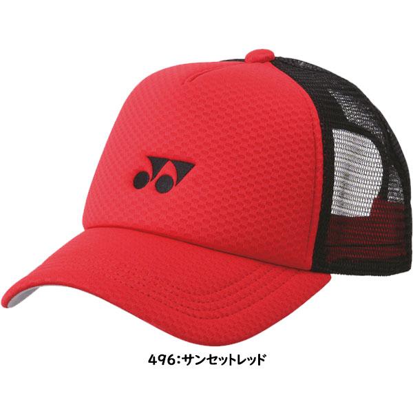 YONEX（ヨネックス） ◇◇ ＜ヨネックス＞ メッシュキャップ ユニ