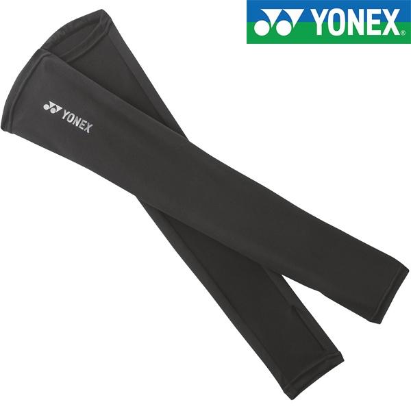 YONEX（ヨネックス） ◇◇メール便発送 ＜ヨネックス＞ アームカバー