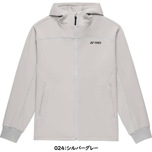 YONEX（ヨネックス） ◇◇ ＜ヨネックス＞ ウォームアップパーカー