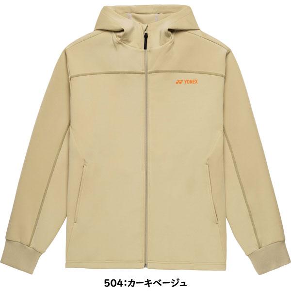 YONEX（ヨネックス） ◇◇ ＜ヨネックス＞ ウォームアップパーカー
