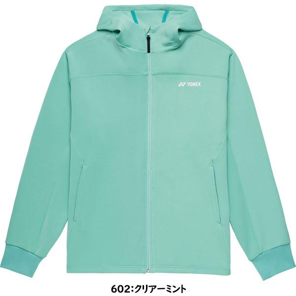 YONEX（ヨネックス） ◇◇ ＜ヨネックス＞ ウォームアップパーカー