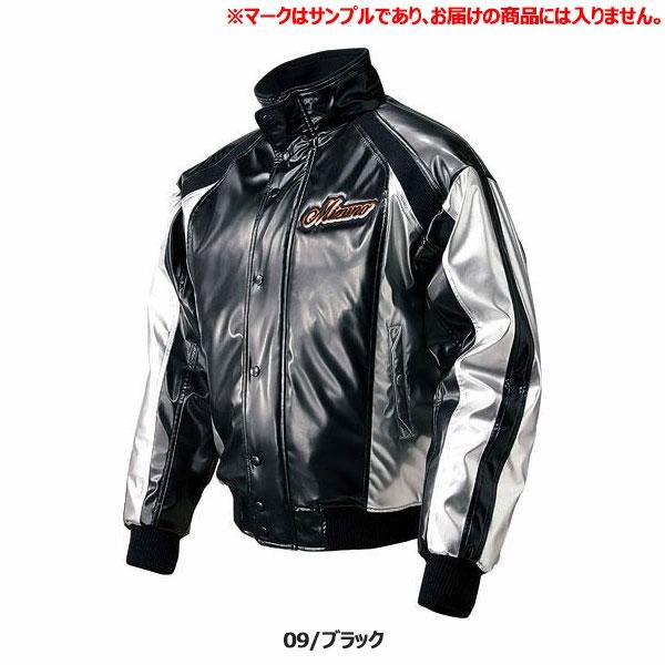 MIZUNO ミズノ ビクトリーステージ グラコン グランドコート L 新品 MIZUNO（ミズノ） 即納可☆【MIZUNO】ミズノ ビクトリーステージ
