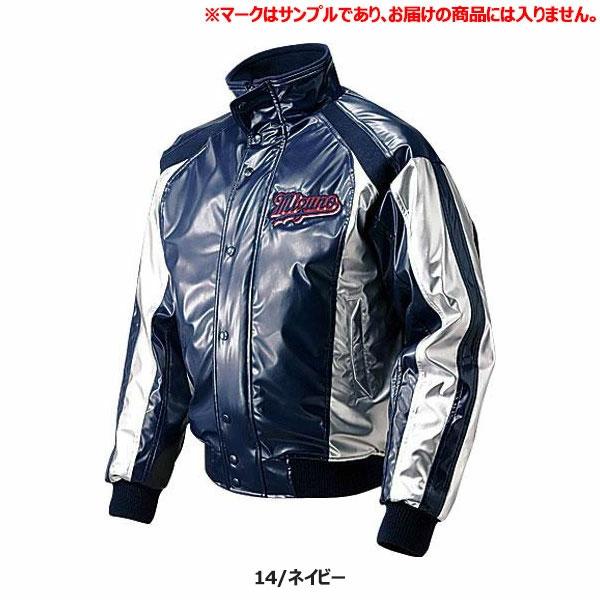 MIZUNO（ミズノ） 即納可☆【MIZUNO】ミズノ ビクトリーステージ