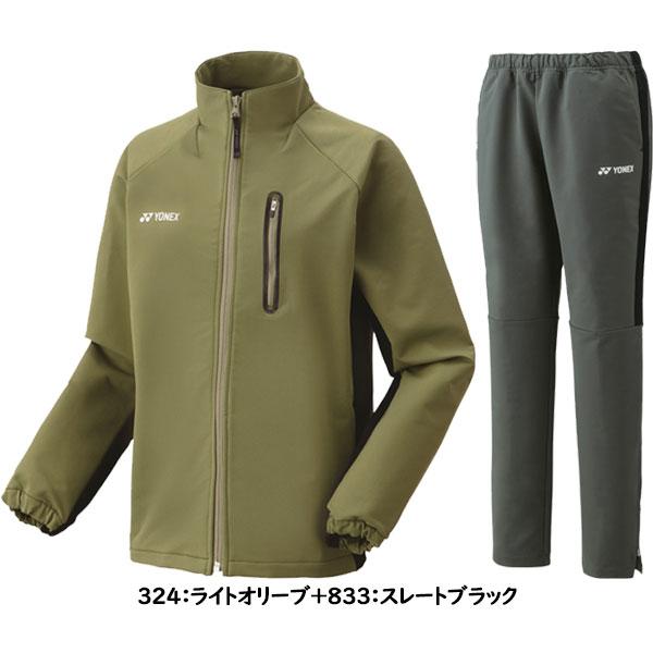YONEX（ヨネックス） ◇◇ ＜ヨネックス＞ ウォームアップシャツ