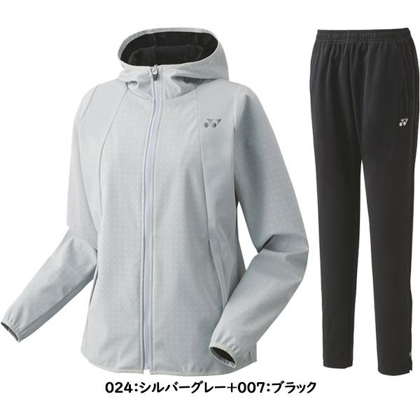 ヨネックス 上下セット YONEX テニス バドミントン YONEX（ヨネックス） ◇◇ ＜ヨネックス＞ ウォームアップパーカー
