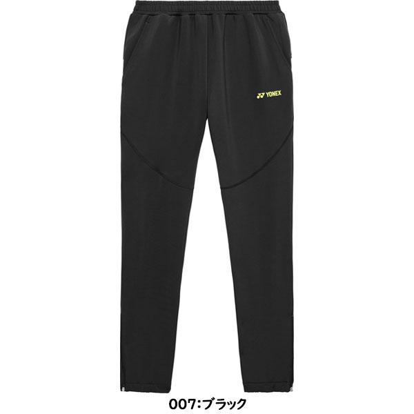 YONEX（ヨネックス） ◇◇ ＜ヨネックス＞ ウォームアップパンツ ユニ