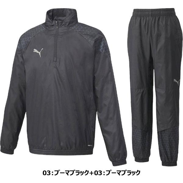 ◆◆ ＜プーマ＞ PUMA メンズ TEAMCUP 裏トリコットピステトップ＆パンツ ウィンドブレーカー 上下セット サッカー 658811-658813｜gainabazar｜04