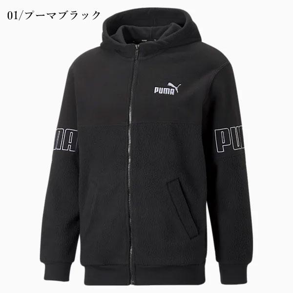 即納可☆【PUMA】プーマ POWER ウィンタライズフーデッドジャケット 