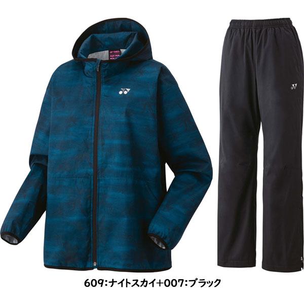 YONEX（ヨネックス） ◇◇ ＜ヨネックス＞ 裏地付ウィンドウォーマー