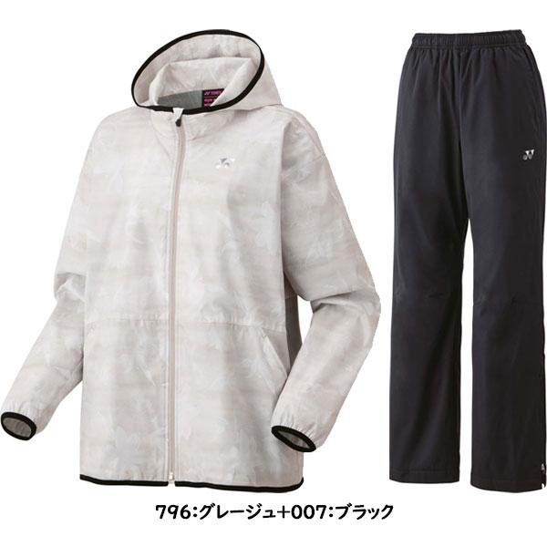 YONEX（ヨネックス） ◇◇ ＜ヨネックス＞ 裏地付ウィンドウォーマー