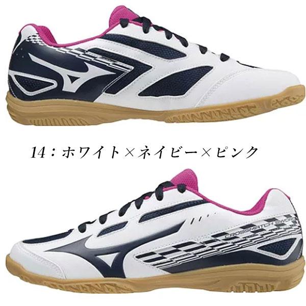 即納可★ 【MIZUNO】ミズノクロスマッチソード 卓球シューズ ユニセックス 81GA2130 09 14｜gainabazar｜03