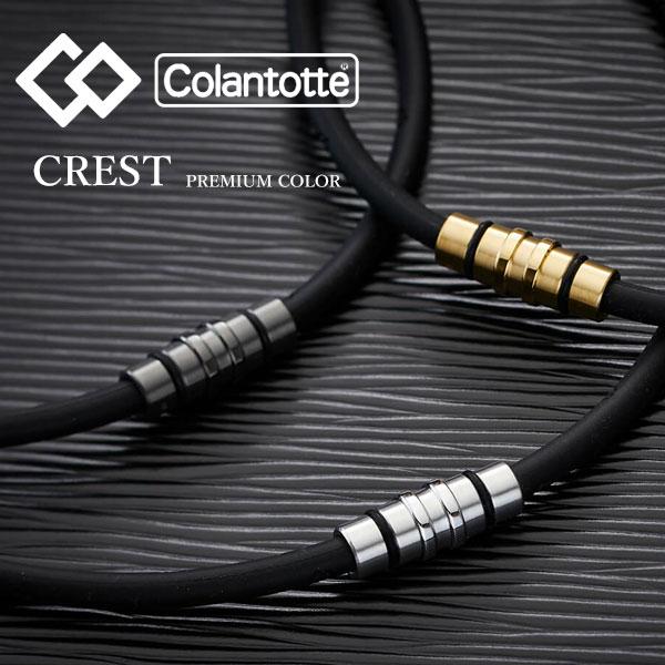 ColanTotte（コラントッテ） メール便発送 即納可☆ 【Colantotte