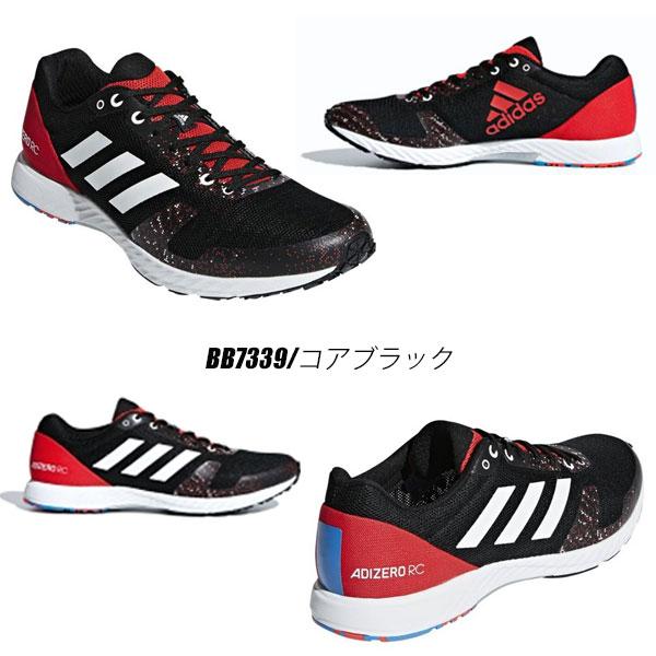 即納可☆ 【adidas】アディゼロ 超特価半額以下  ADIZERO RC メンズ  軽量 ランニングシューズ BB7340 BB7339 BB7337｜gainabazar｜03