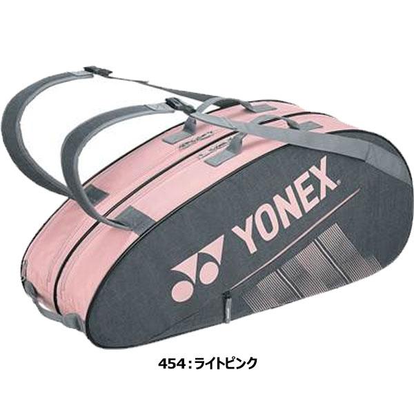 ◆◆ ＜ヨネックス＞ YONEX ラケットバッグ6(テニス6本用) スポーツバッグ テニス BAG2332R｜gainabazar｜05