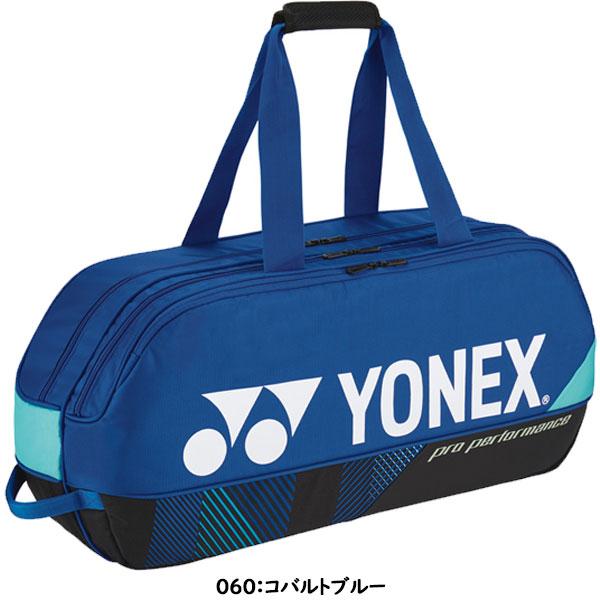 YONEX（ヨネックス） ◇◇ ＜ヨネックス＞ トーナメントバッグ