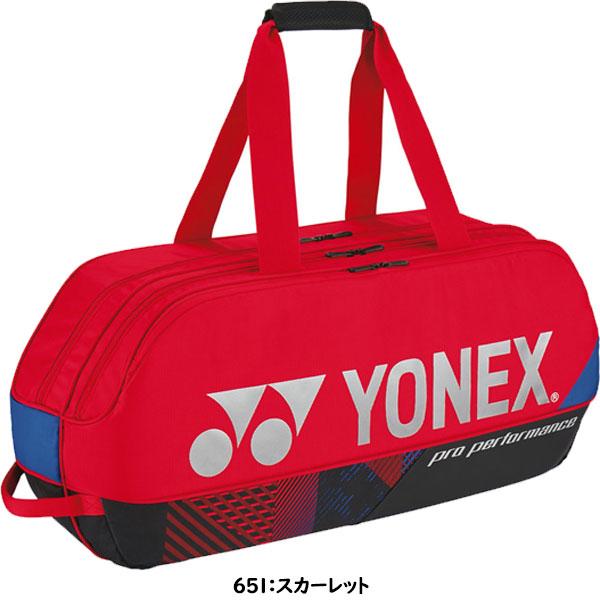 YONEX（ヨネックス） ◇◇ ＜ヨネックス＞ トーナメントバッグ
