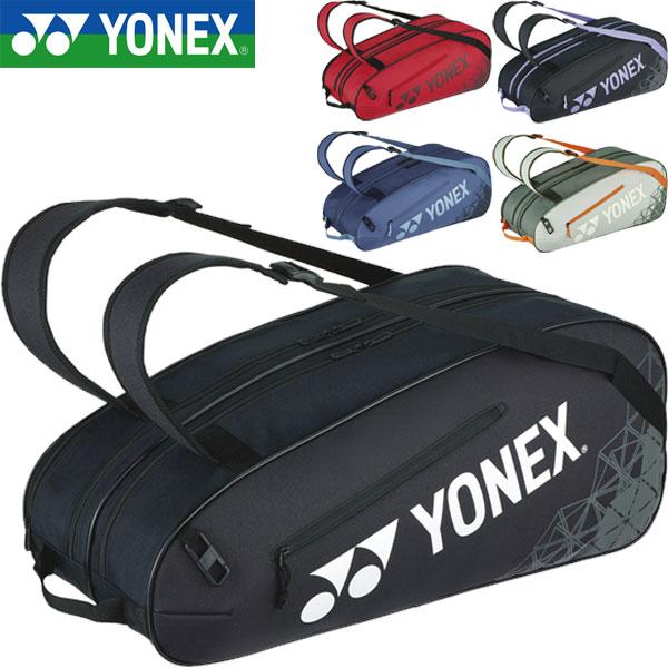 YONEX（ヨネックス） ◇◇ ＜ヨネックス＞ ラケットバッグ6 スポーツ