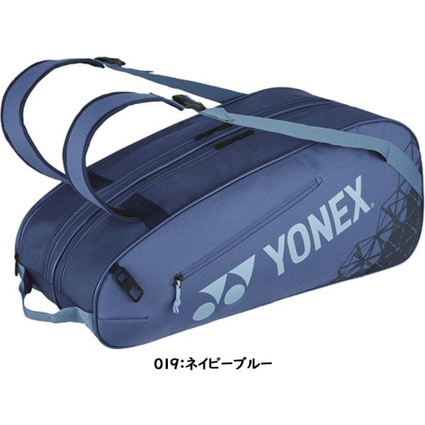 YONEX（ヨネックス） ◇◇ ＜ヨネックス＞ ラケットバッグ6 スポーツ