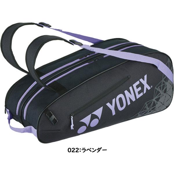 YONEX（ヨネックス） ◇◇ ＜ヨネックス＞ ラケットバッグ6 スポーツ