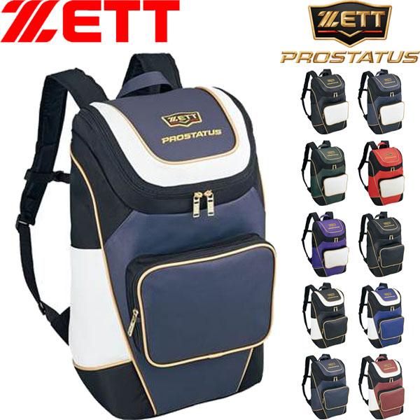 ゼット（ZETT） ◇◇○ ＜ゼット＞ プロステイタス デイパック(約40L