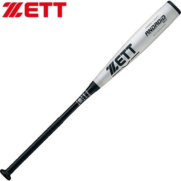 ゼット（ZETT） ◇◇○ ＜ゼット＞ 野球 中学硬式FRP製バット 限定品