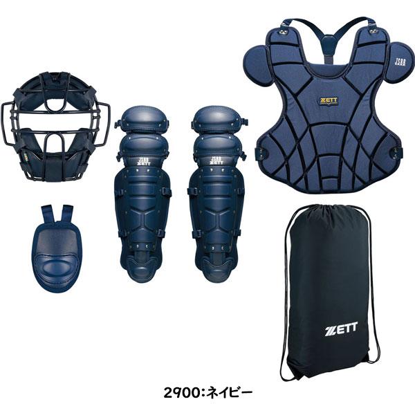 ゼット（ZETT） ◇◇○ ＜ゼット＞ 軟式用防具4点セット キャッチャー