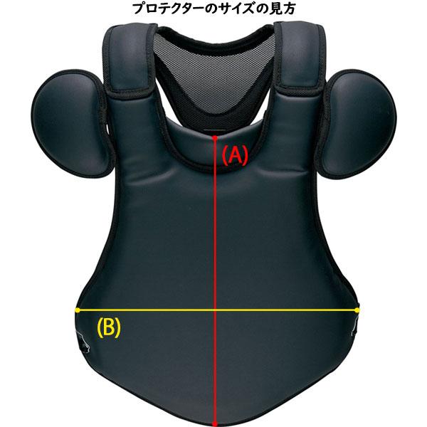 プロステイタス ◇◇○ ＜ゼット＞ ZETT 少年軟式用プロテクター