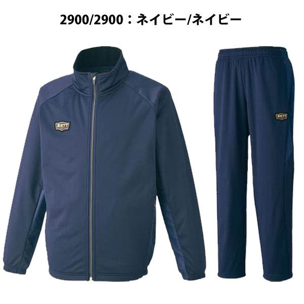 【美品 値下げ不可】ZETT ゼット プロステイタス 中綿 ジャケット アウター ゼット（ZETT） 即納可☆ 【ZETT】ゼット プロステイタス ビルドオン