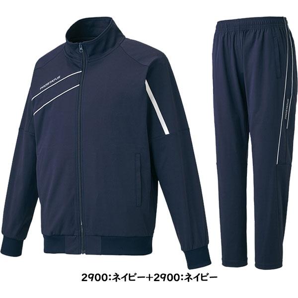 【ZETT】ゼットプロステイタス　トレーニング　野球ウェア　セットアップ　2XL プロステイタス ◇◇○ ＜ゼット＞ ZETT トレーニングジャケット