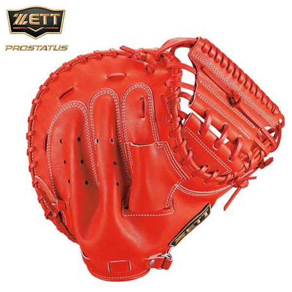 即納可★ 【ZETT】ゼット 硬式 キャッチャーミット プロステイタス 捕手用 ミット BPROCM02S 5800 ゼット（ZETT） 即納可☆ 【ZETT】ゼット 硬式 キャッチャーミット