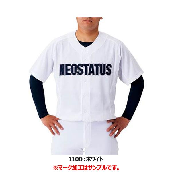 ◆◆○ ＜ゼット＞ ZETT メンズ ネオステイタス ユニフォームシャツ(フルオープンスタイル) 練習用 野球 BU535｜gainabazar｜02