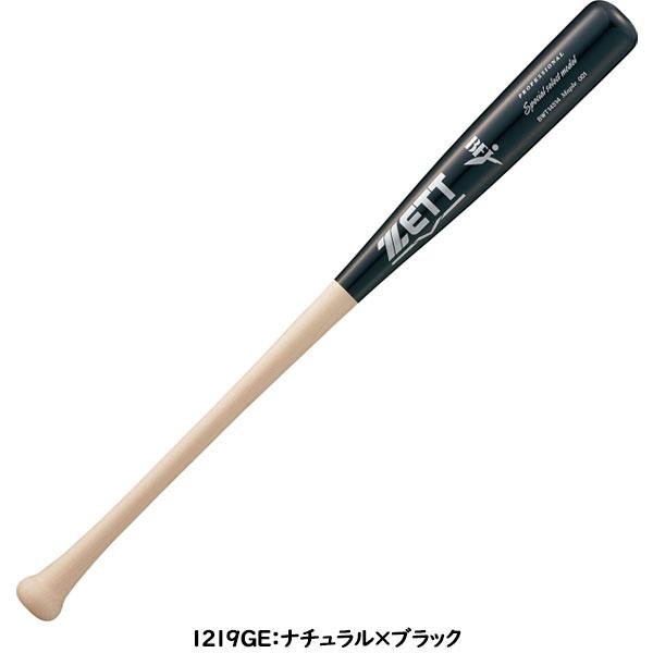 スペシャルセレクトモデル ◇◇○ ＜ゼット＞ ZETT 硬式木製バット