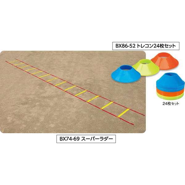 ◆◆○ ＜ユニックス＞ UNIX ベーシックトレーニングセットの画像