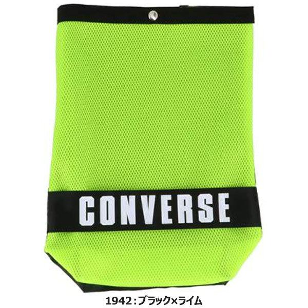 ◆◆○送料無料 メール便発送 ＜コンバース＞ CONVERSE メッシュシューズケース スポーツバッグ シューズバッグ バスケットボール C2101097｜gainabazar｜05