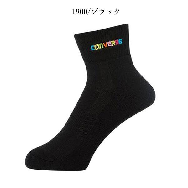 送料無料 メール便発送 即納可☆【CONVERSE】コンバース ニューアンクルソックス ワンポイントバスケットソックス 靴下 CB131053｜gainabazar｜03