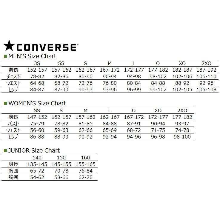 ◆◆○ ＜コンバース＞ CONVERSE メンズ ロングコート ベンチコート バスケットボール CB162601の画像