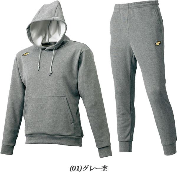 SSK メンズ プロエッジ 裏起毛 スウェット 上下セット proedge SSK（エスエスケイ）限定 トレーニングジャケット パンツ 上下