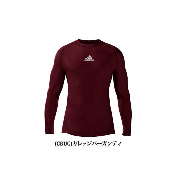 送料無料 メール便発送 アディダス Adidas メンズ ジュニア アルファスキンロングスリーブシャツ サッカー インナーシャツ Dt6614s Dt6614s Mkn Ads2 ガイナバザール 通販 Yahoo ショッピング