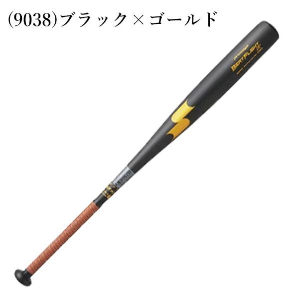 即納可☆ 【SSK】エスエスケイ 硬式バット 金属バット ビートフライト