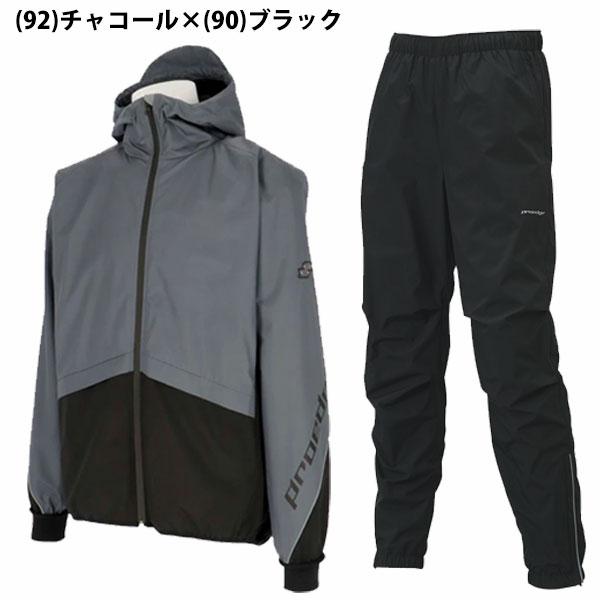 即納可★ 【SSK】エスエスケイ proedge トレーニングジャケット＆パンツ 上下セット EBWP24102 EBWP24103P_2