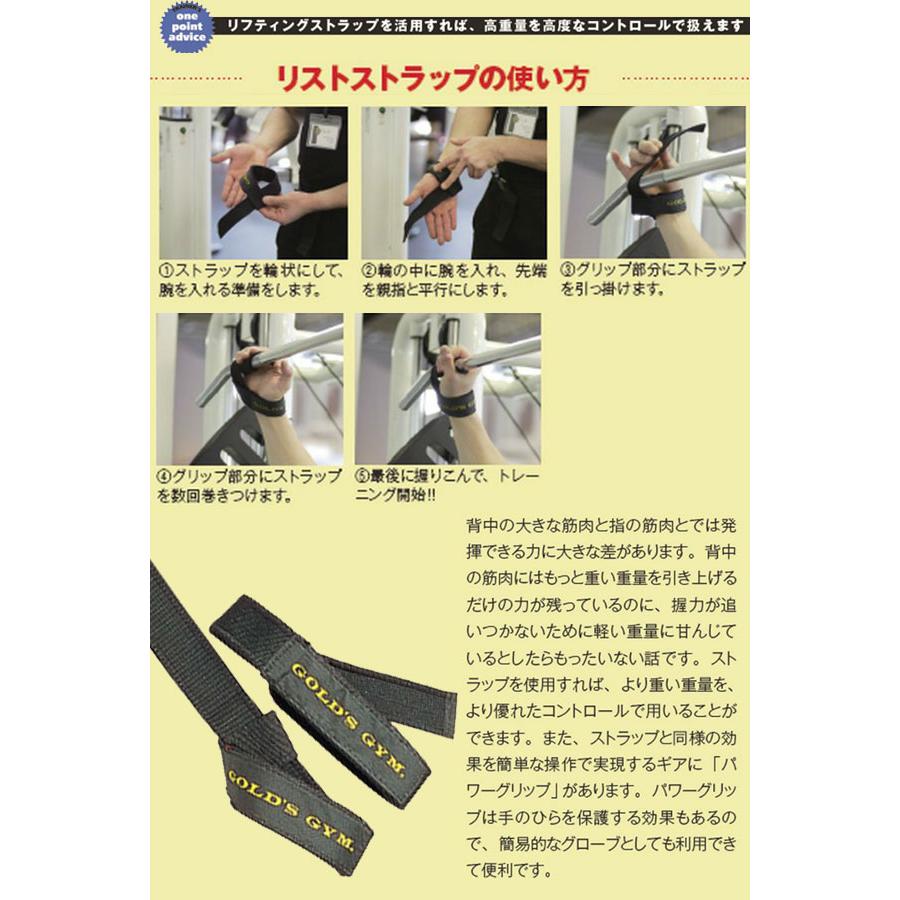 ゴールドジム（GOLD'S GYM） メール便発送 即納可☆【GOLD'S GYM