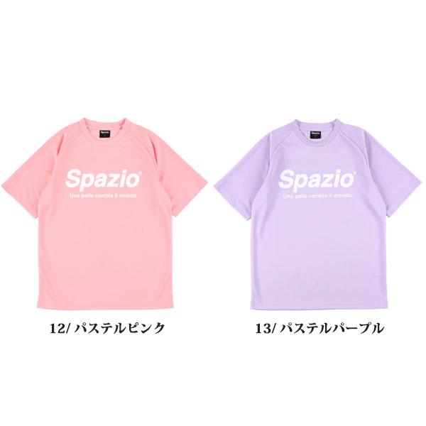Spazio（スパッツィオ） ◇◇メール便発送 ＜スパッツィオ＞ ジュニア