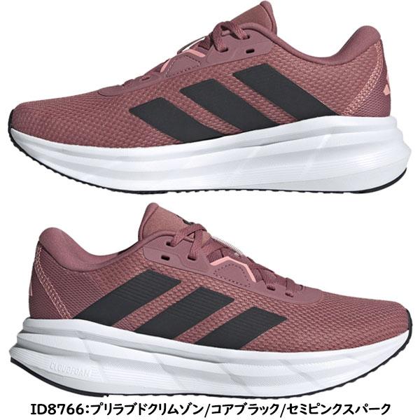 adidas（アディダス） ◇◇ ＜アディダス＞ adidas GLX 7 W レディース