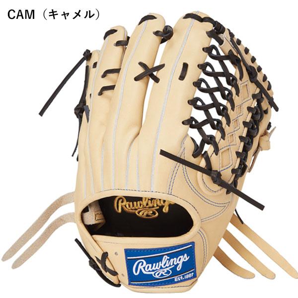 Rawlings 即納可☆ 【Rawlings】ローリングス 軟式 HOH PRO Rawlings 即納可☆ 【Rawlings】ローリングス 軟式 HOH PRO
