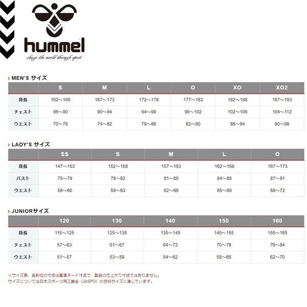 即納可☆ 【hummel】ヒュンメル 超特価 UT−スウェットフーデッドジャケット メンズ パーカー HAP8158｜gainabazar｜04