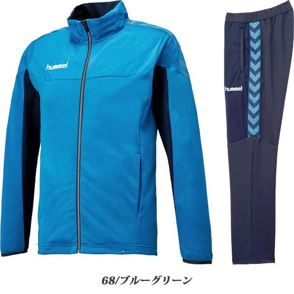 即納可☆【hummel】ヒュンメル 特価 メンズ トレーニングジャケット 