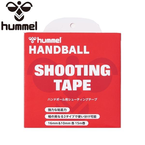 ◆◆送料無料 メール便発送 ＜ヒュンメル＞ HUMMEL ハンドボール用シューティングテープ HFA7011