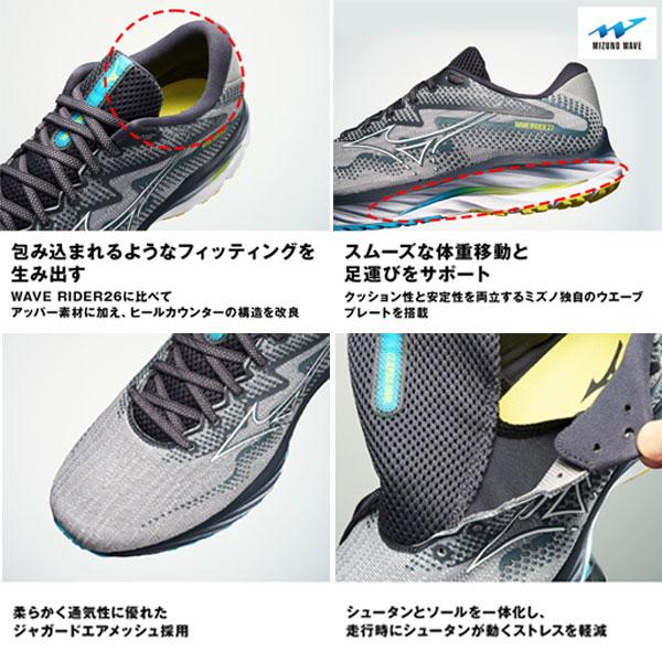 即納可★ 【MIZUNO】ミズノ ウエーブライダー27 ランニングシューズ メンズ J1GC2303 53｜gainabazar｜08