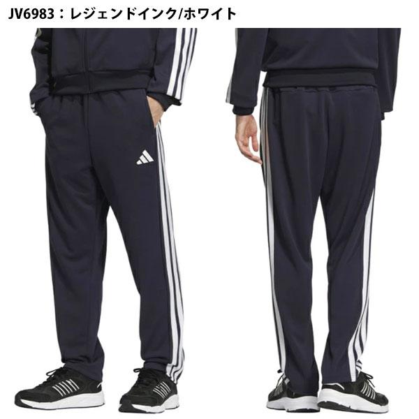 adidas（アディダス） メール便発送 即納可☆【adidas】アディダス