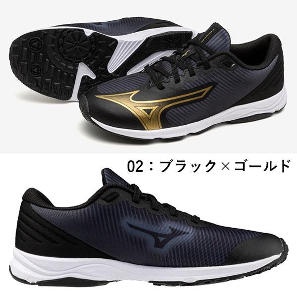 MIZUNO（ミズノ） 即納可☆ 【MIZUNO】ミズノ スピードスタッズ4
